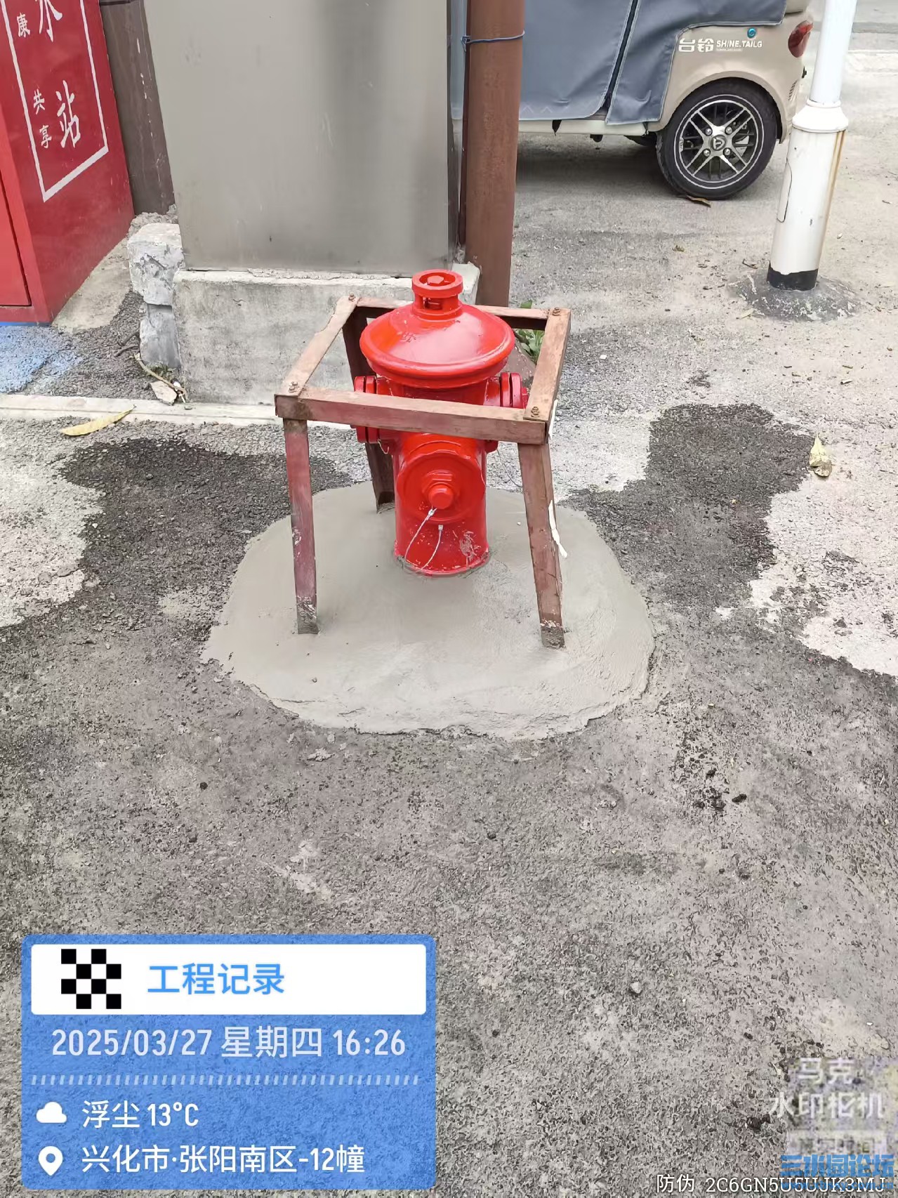 微信图片_20250327163042.jpg