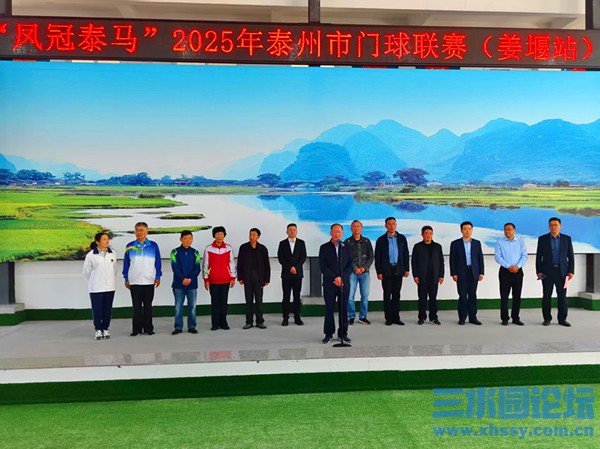 微信图片_20250327162054.jpg