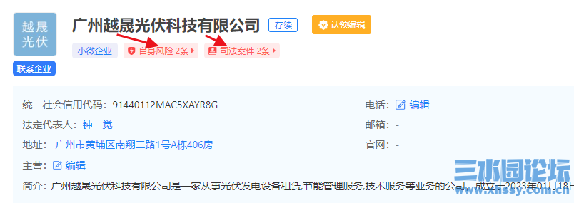 QQ浏览器截图20250330225219.png