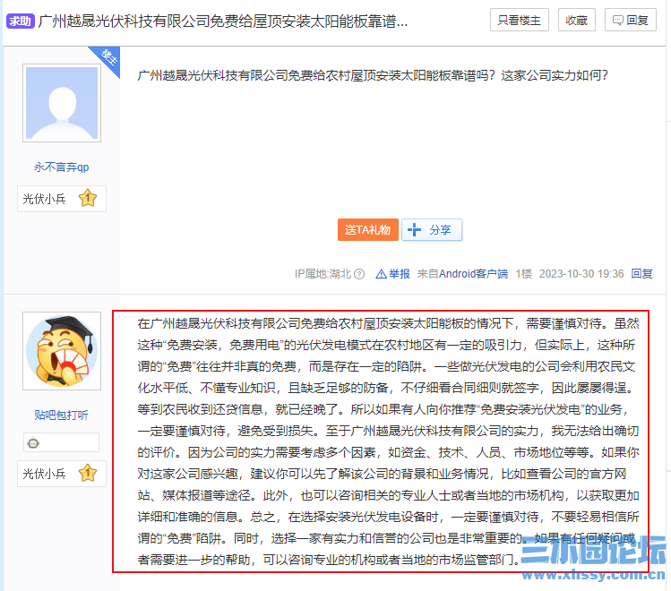 QQ浏览器截图20250330225502.png