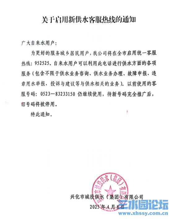 360截图20250409083348790.jpg