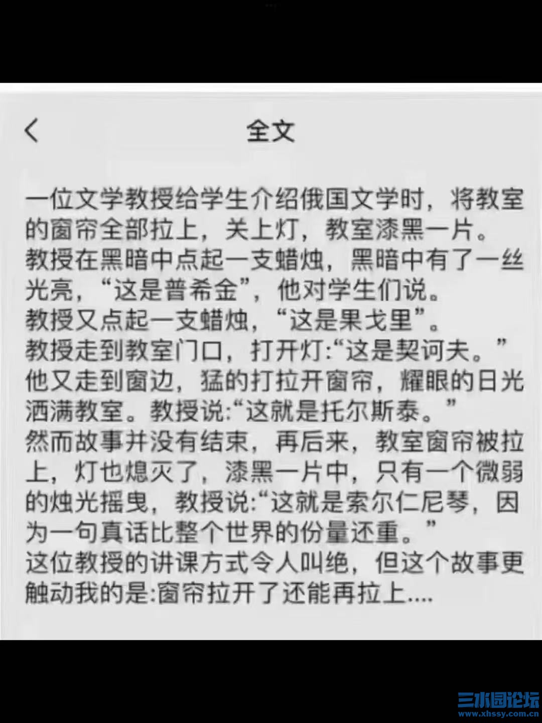 真话份量.jpg