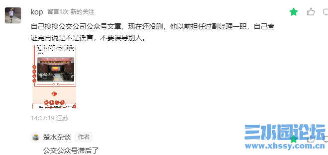 QQ浏览器截图20250412145512.png