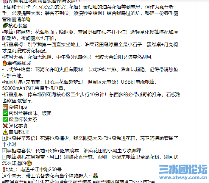 装备.png