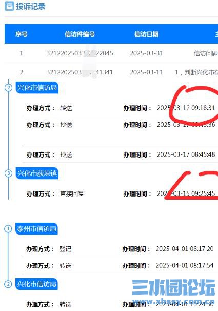 360截图20250414070409902.jpg