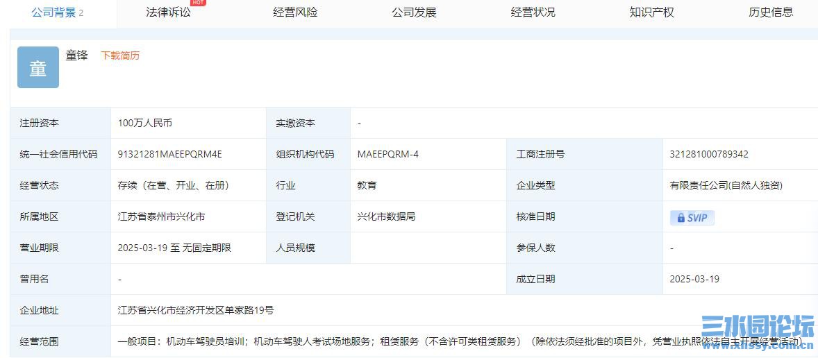 360截图20250415152348308.jpg