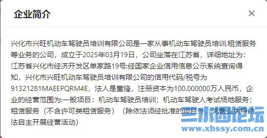 360截图20250415152152126.jpg
