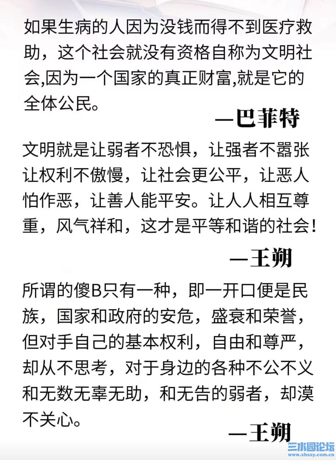王朔.jpg