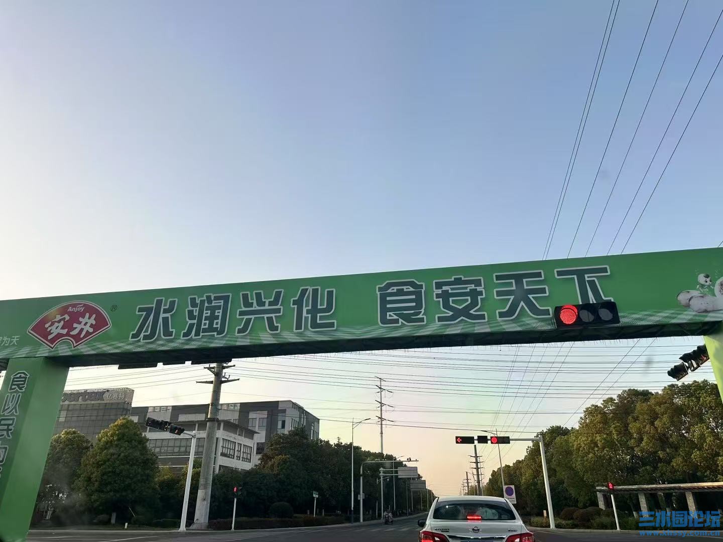 食安天下.jpg