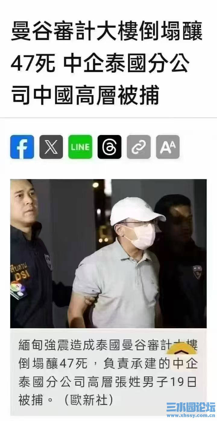 泰国.jpg