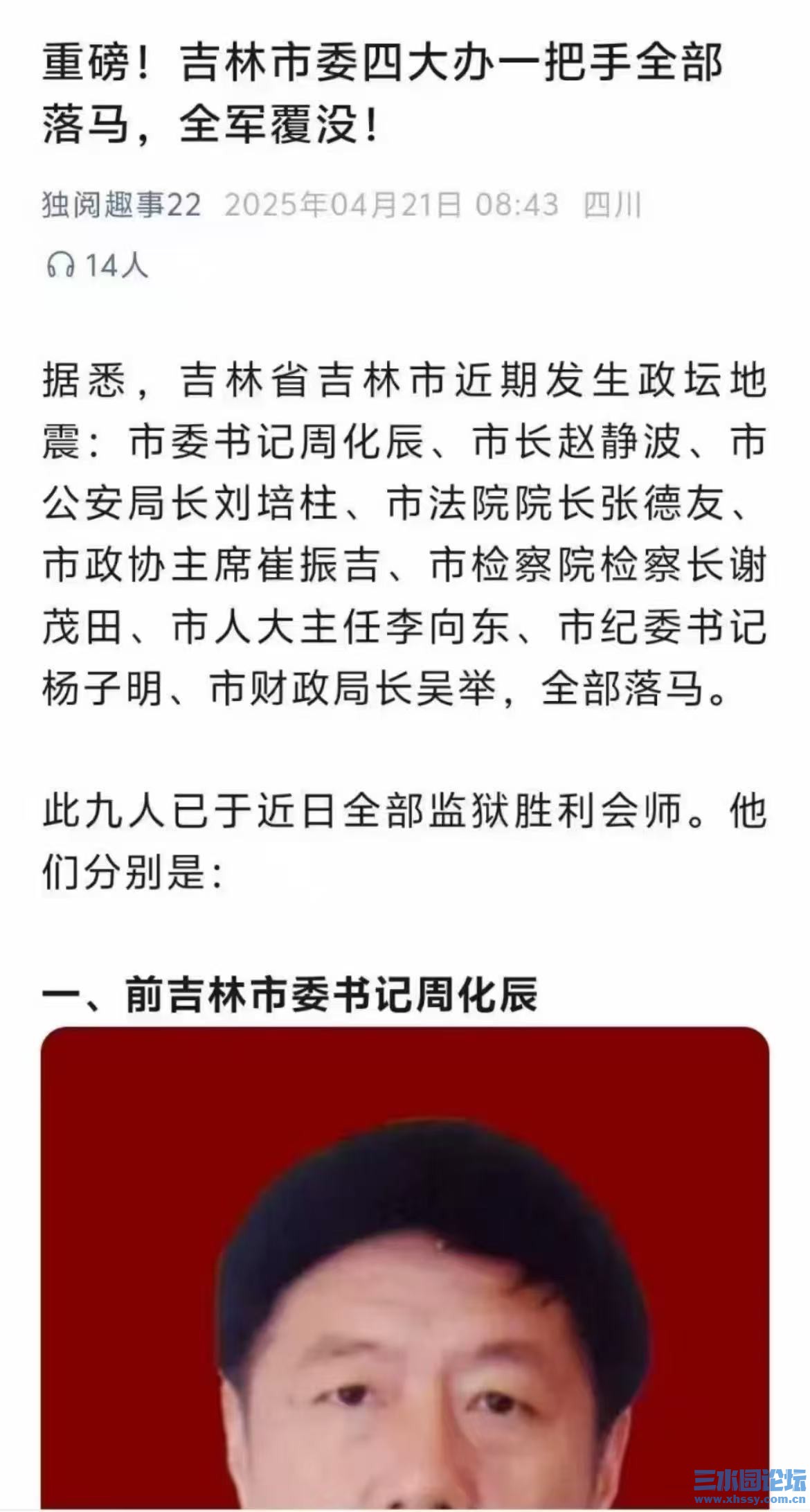 一锅端.jpg