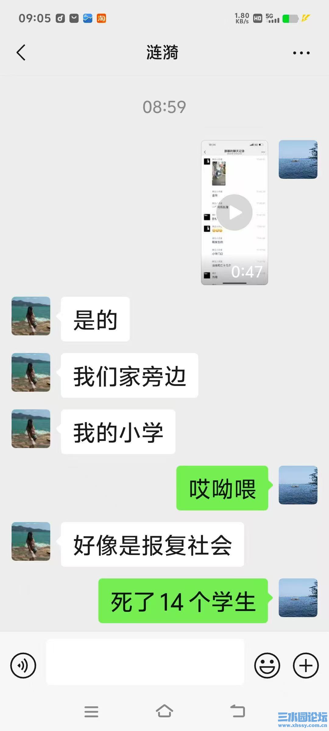 撞2.jpg