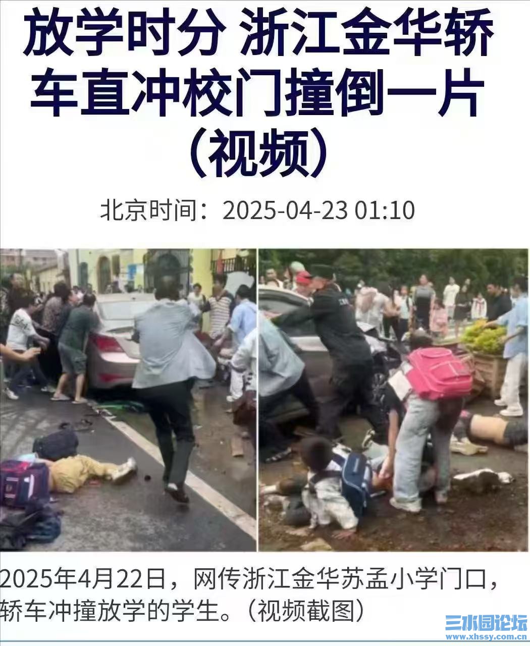 撞3.jpg