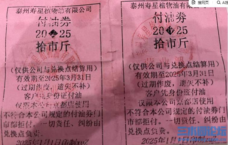 360截图20250425060437858.jpg