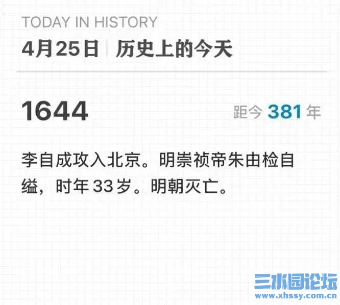 李自成.jpg