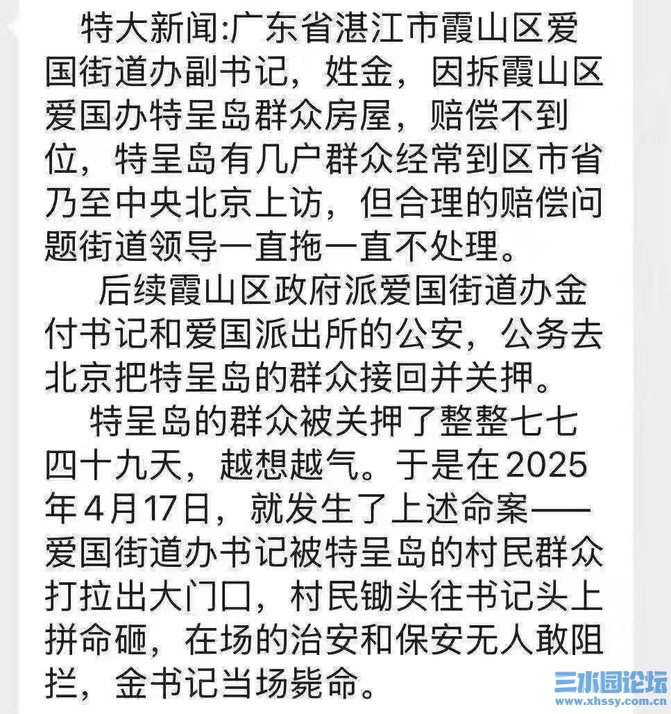 广东2.jpg