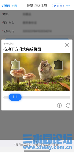 IMG_3624.png
