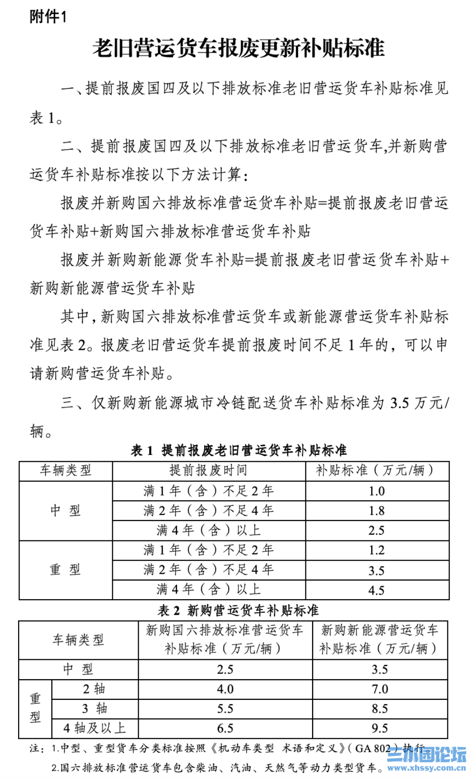 微信图片_20250504074532.png