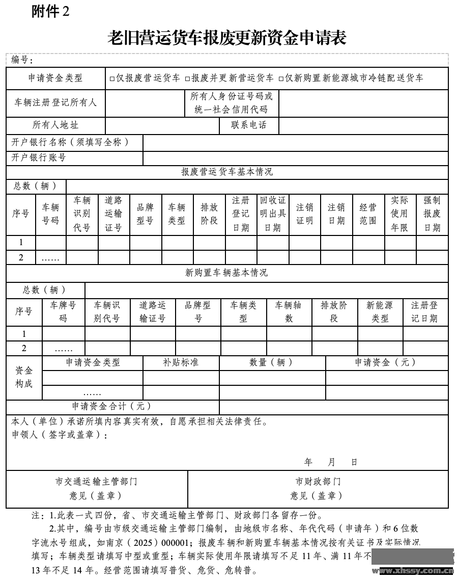 微信图片_20250504074537.png