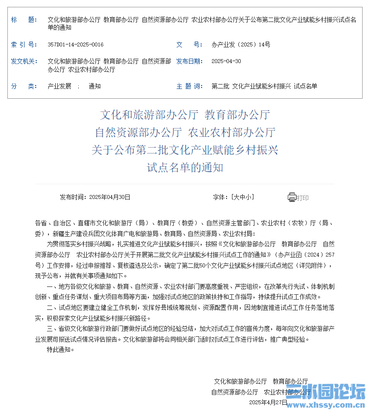 微信图片_20250505082040.png