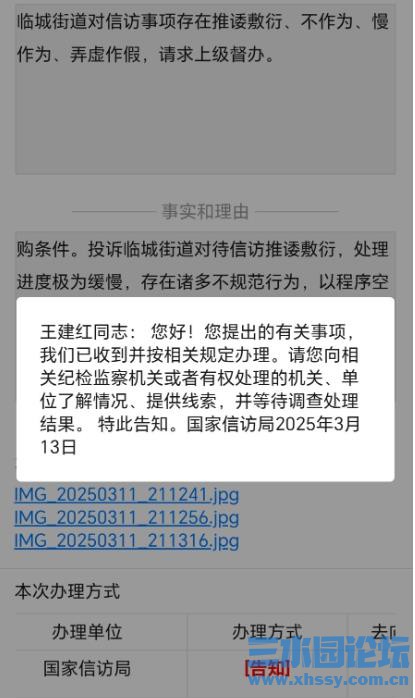 360截图20250508080339611.jpg