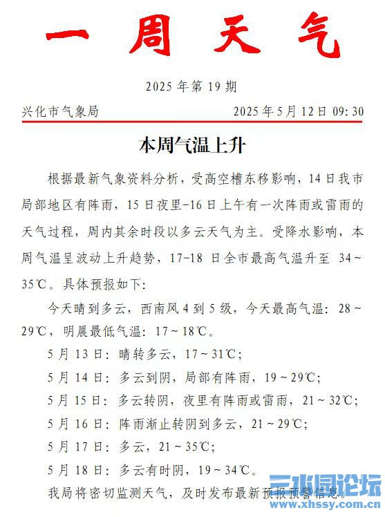 微信图片_20250512140424.jpg