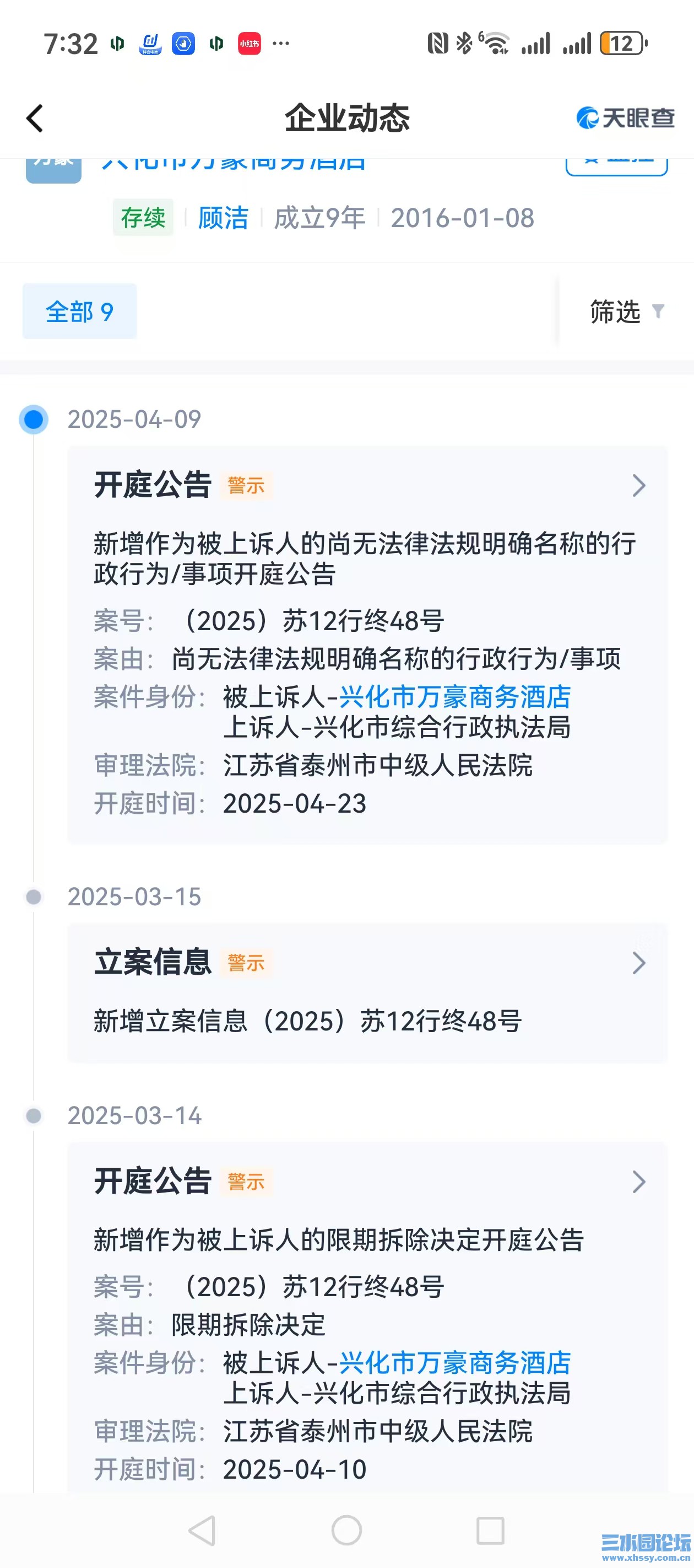 微信图片_20250705120547.jpg