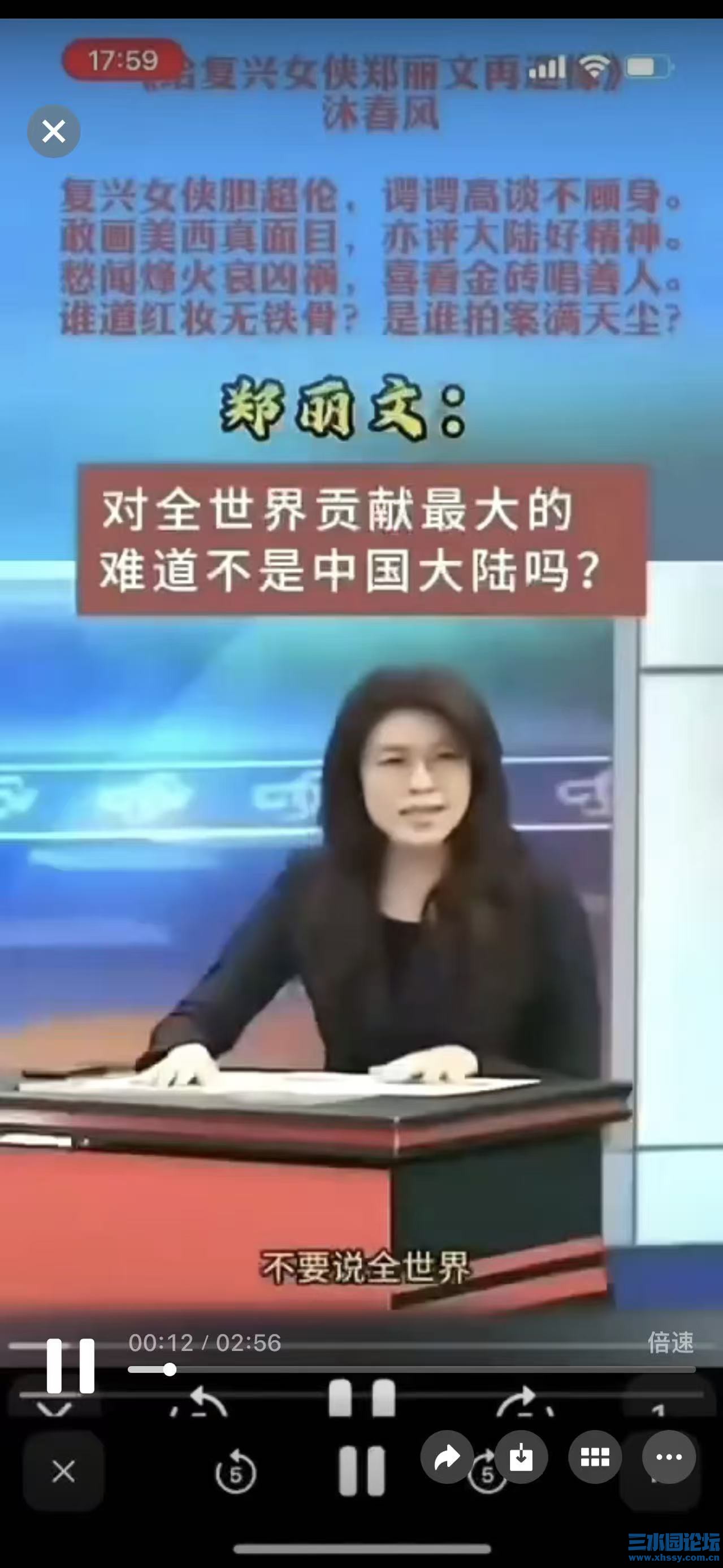 郑丽文.jpg