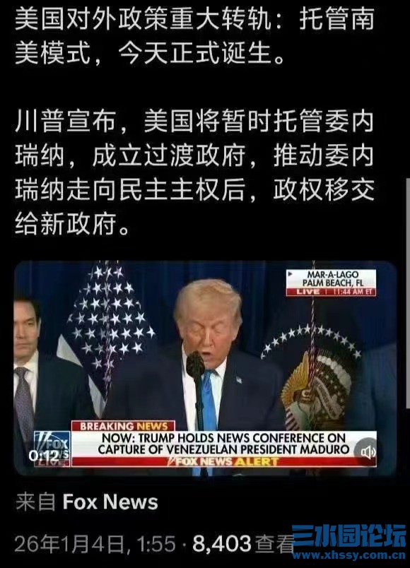 美国托管.jpg