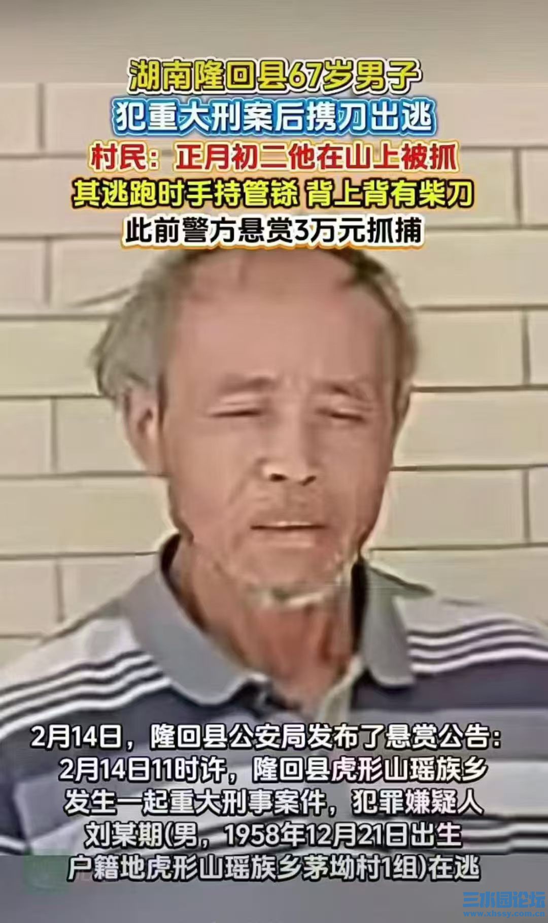 老汉.jpg