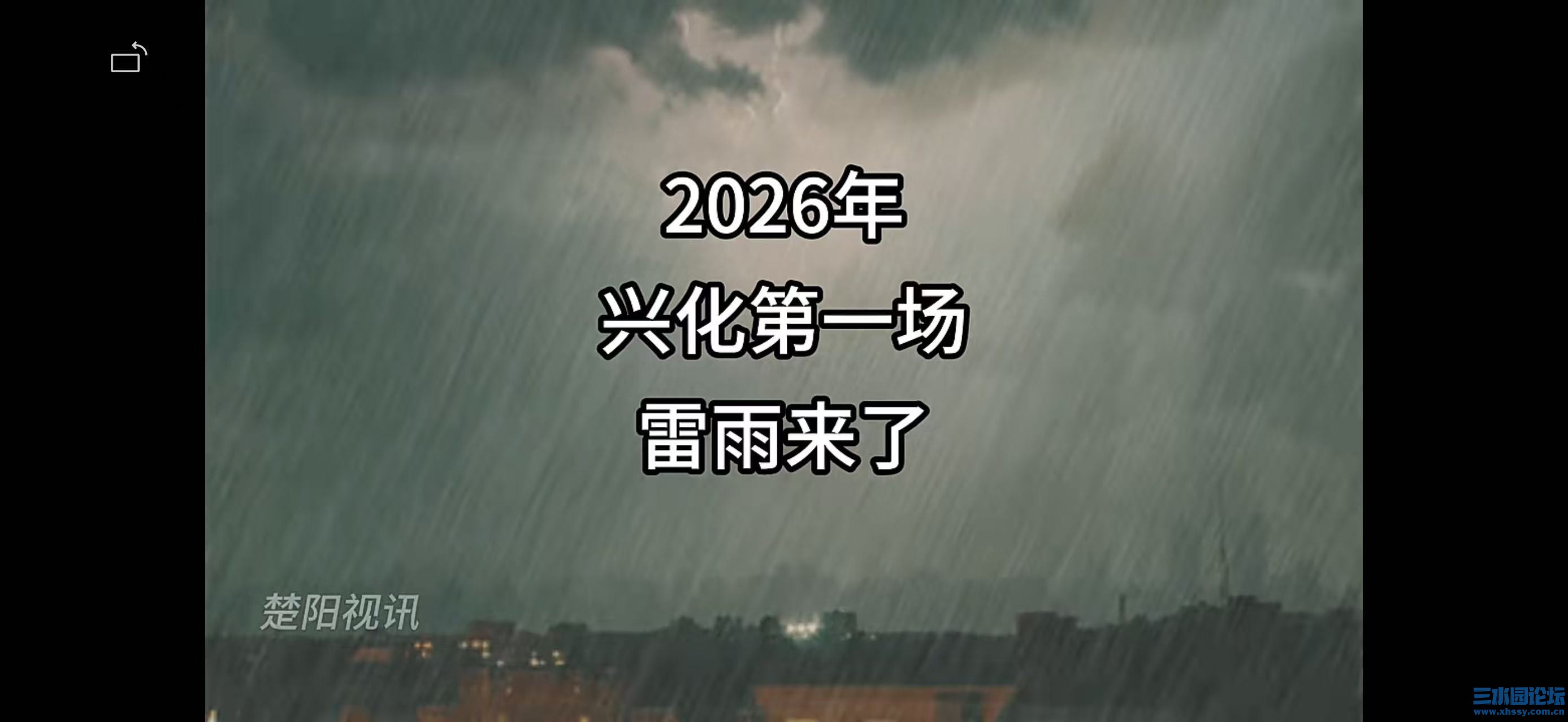 雷雨.jpg