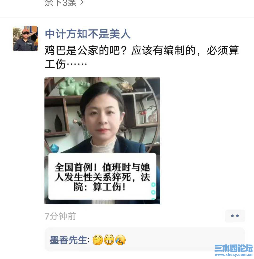 工伤.jpg
