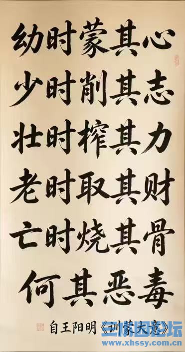 王阳明.jpg