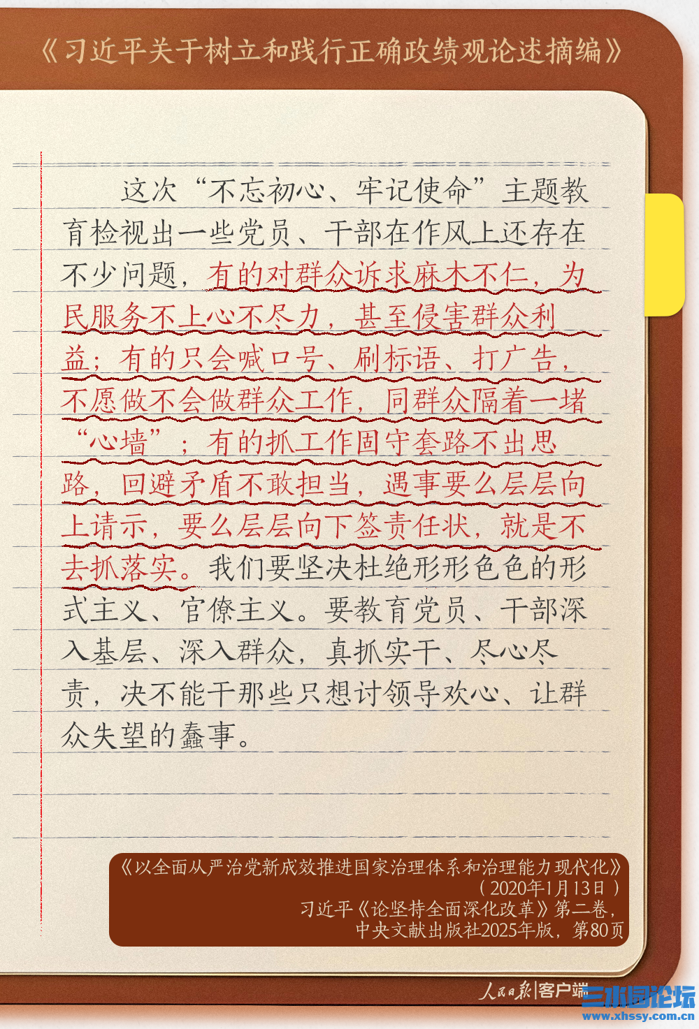 习.png