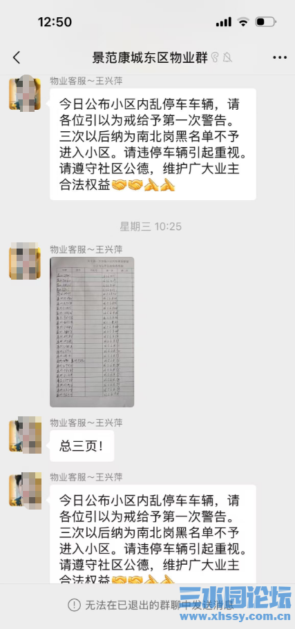 微信图片_20260509165112_3161_3694.png