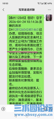 Screenshot_20260509_185844.jpg
