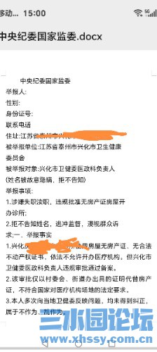 Screenshot_20260509_192217_com_hihonor_photos_SlotAlbumActivity_edit_26067626024399.jpg
