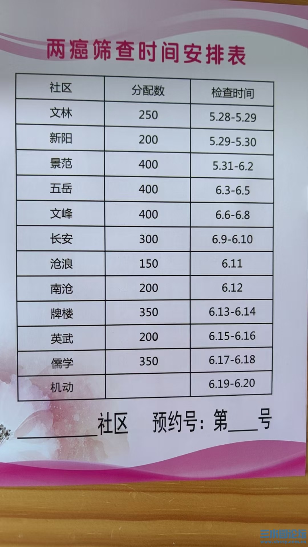 微信图片_20260513110319_1145_282.jpg