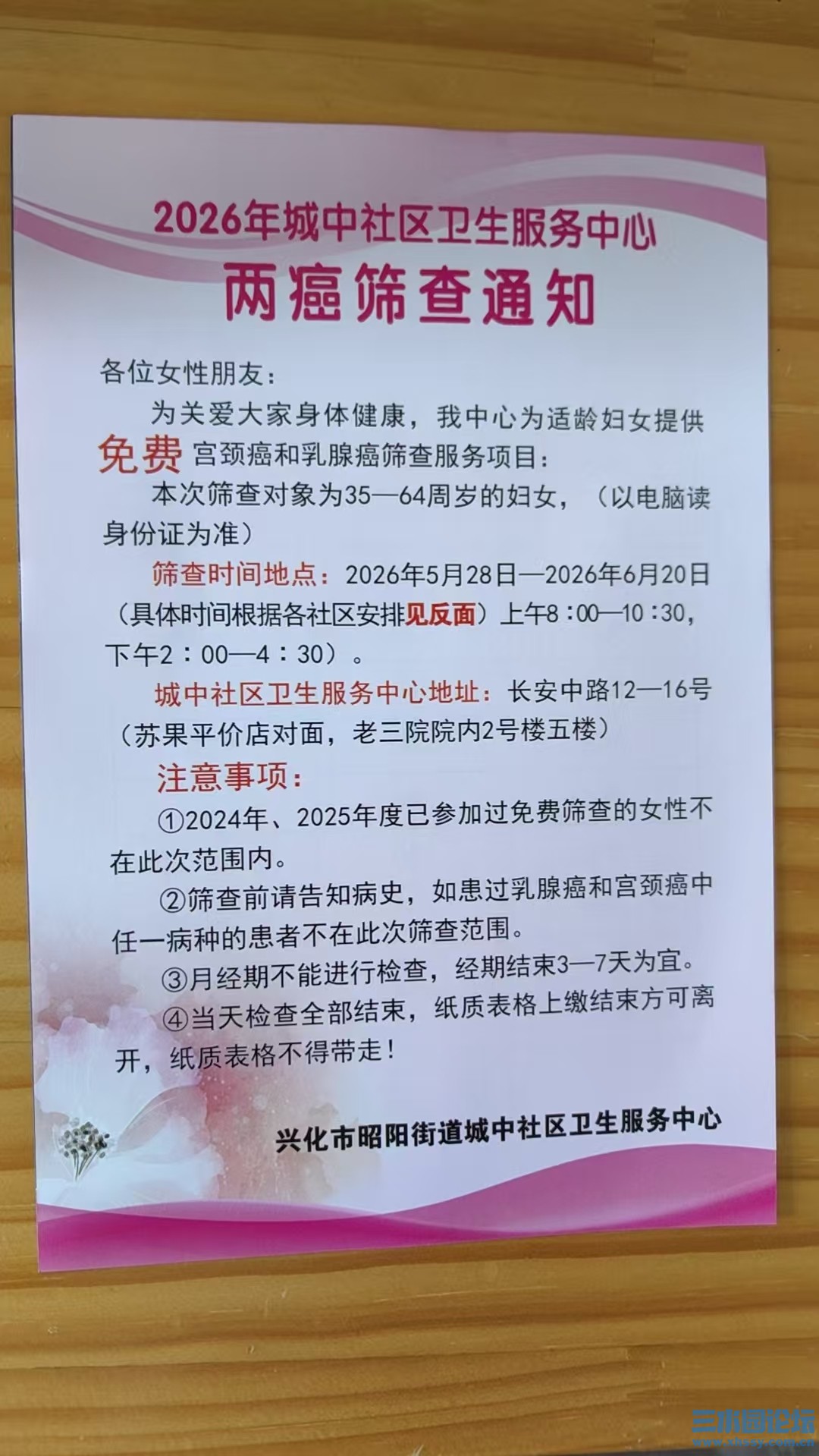 微信图片_20260513110319_1144_282.jpg