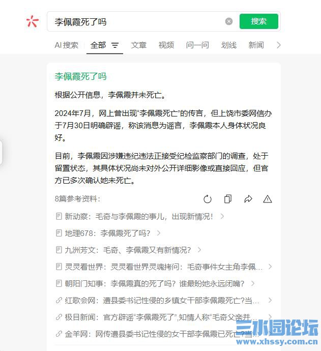 360截图20260518093001484.jpg