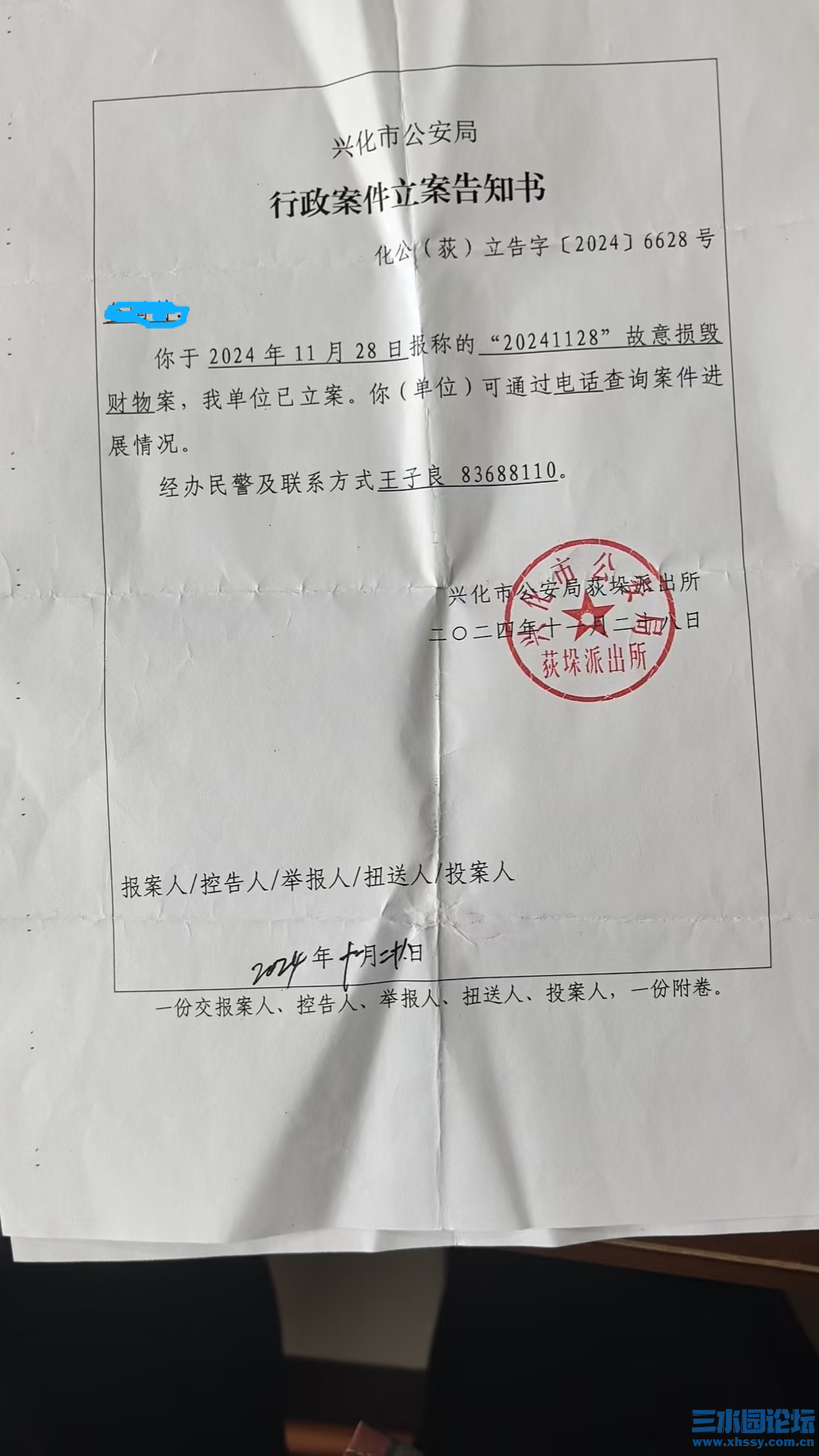 微信图片_2026-05-23_085029_412.png