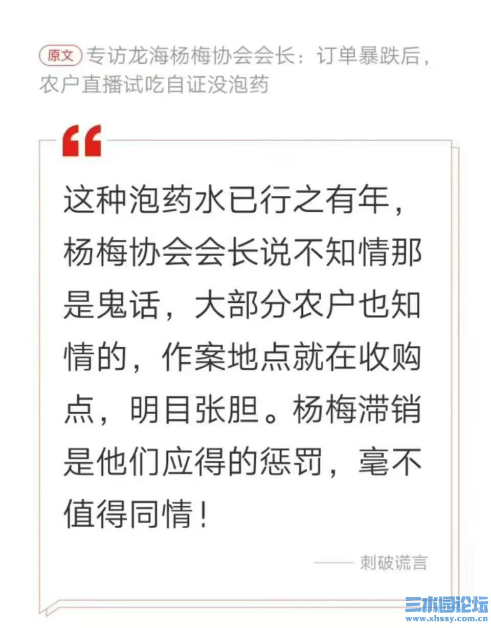 泡药水.jpg