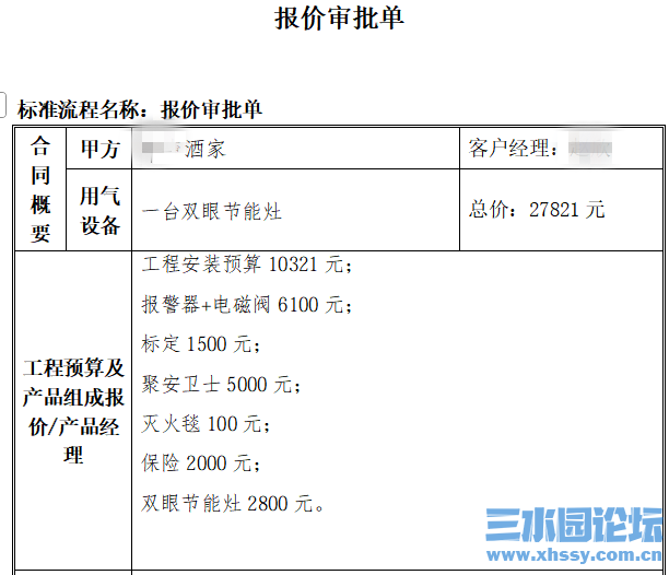微信图片_20260524103523_70_957.png
