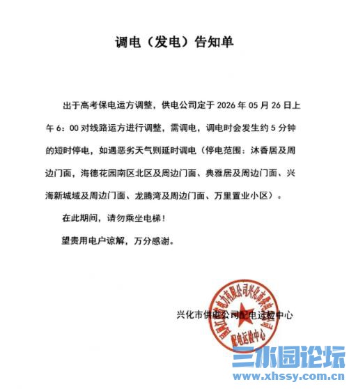 360截图20260525153228684.jpg