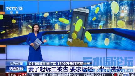 屏幕截图_28-5-2026_9041_www.msn.cn.jpeg