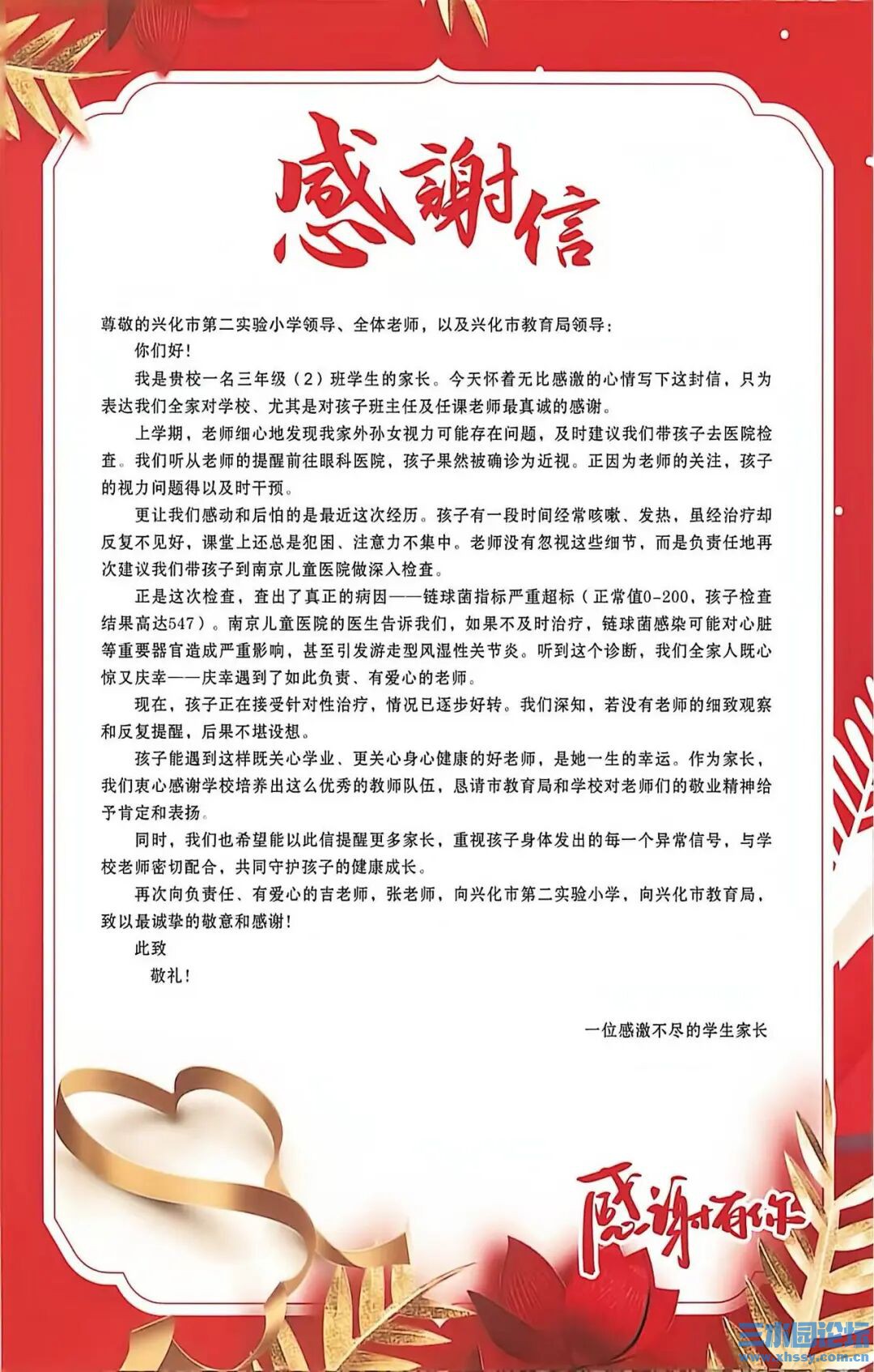 微信图片_2026-05-31_092641_163.jpg