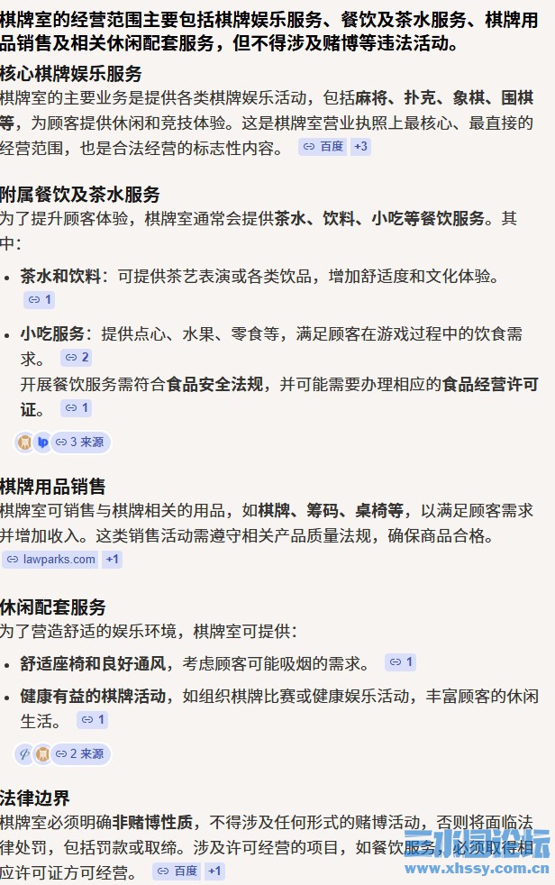 屏幕截图_31-5-2026_151517_cn.bing.com.jpeg