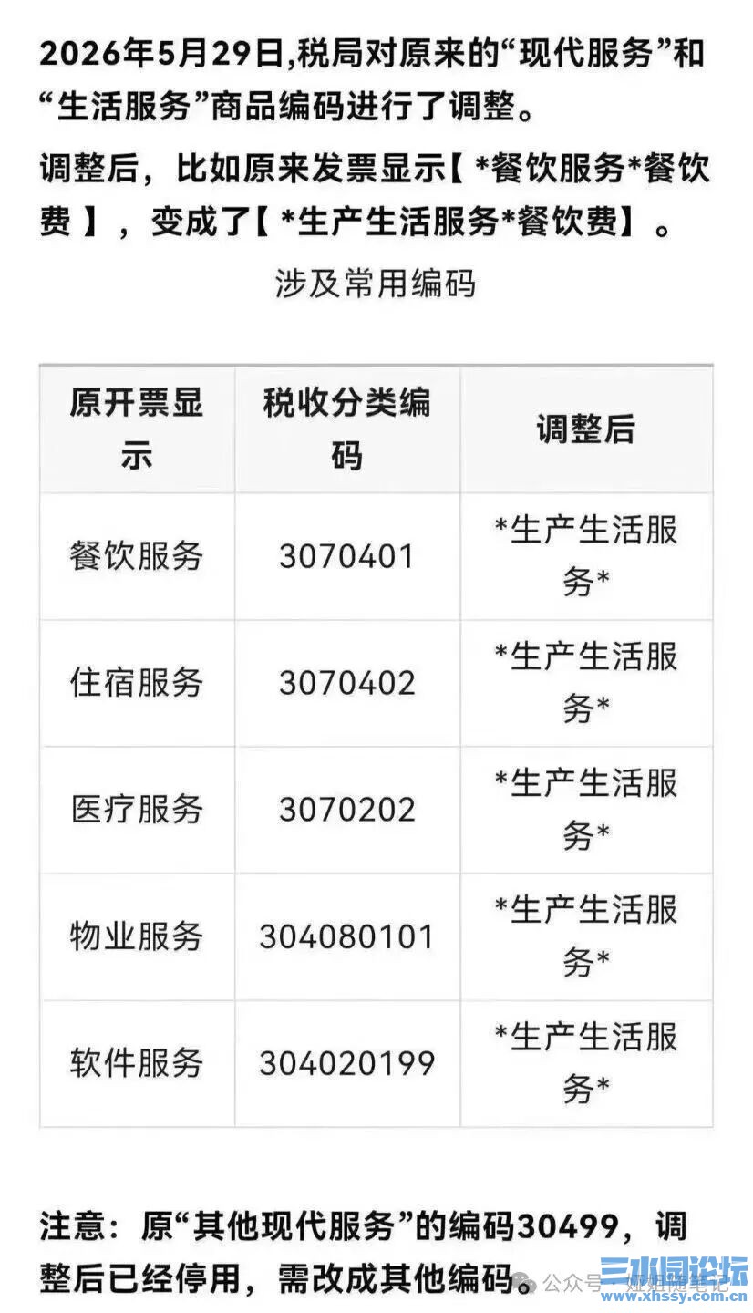 微信图片_2026-06-02_163132_957.jpg
