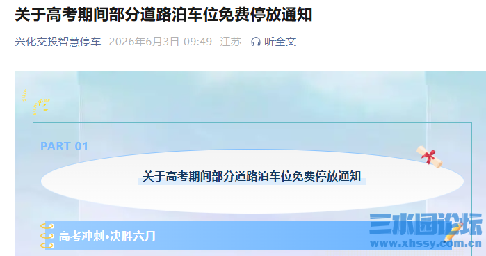 QQ20260603-101408.png
