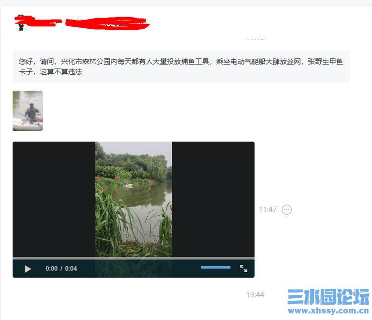 360截图20260603134530230.jpg